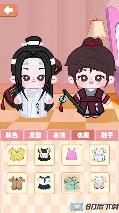 棉花娃娃收纳手机版