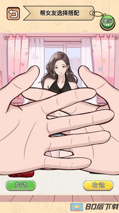 健身房的秘密游戏