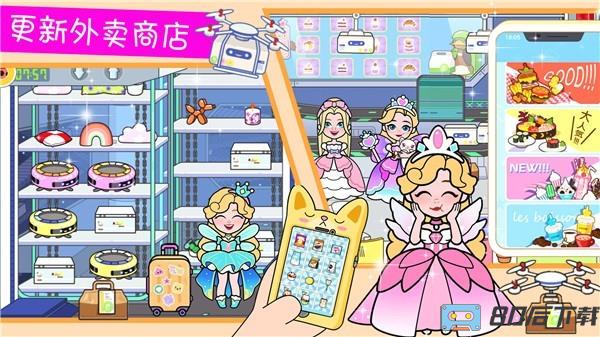 落樱小镇模拟器游戏