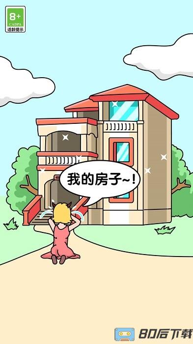 姐姐我不会手机版