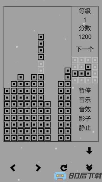 经典俄罗斯方块黑白版消灭方块