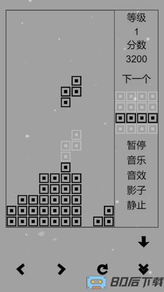 经典俄罗斯方块黑白版消灭方块
