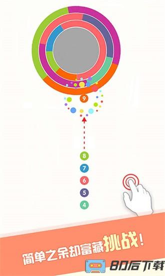 见缝插针同桌游戏最新版