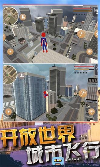火柴蜘蛛侠战争官方版
