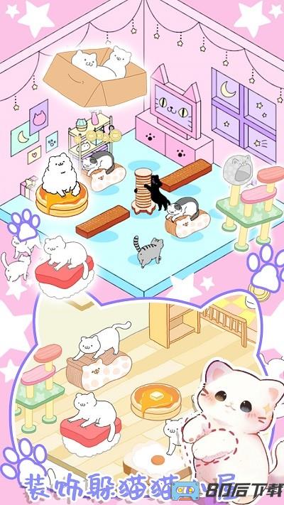 萌宠养成系小游戏