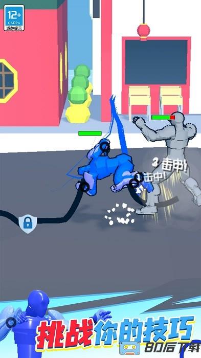 奇幻大作战手游