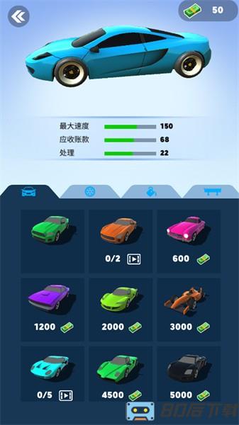 都市猎车手游戏