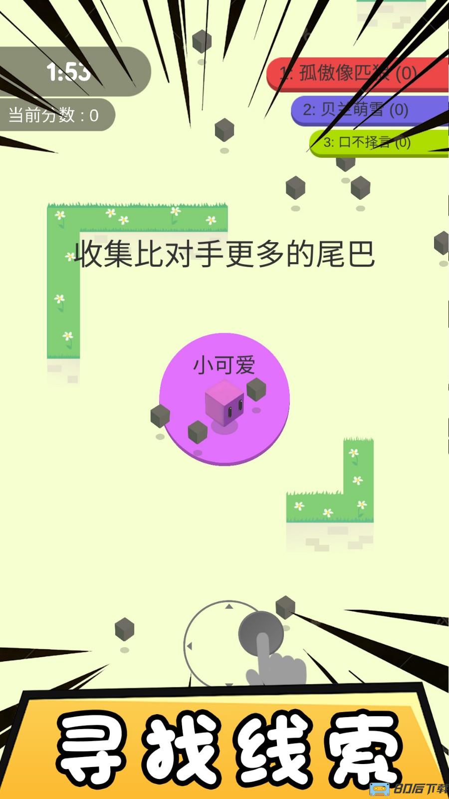 心动乐园手游