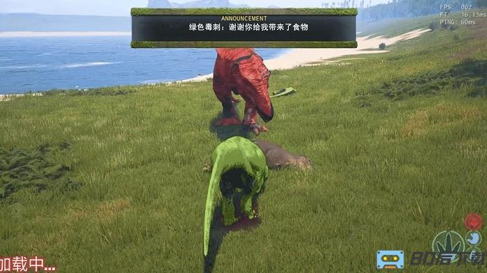 激斗恐龙大作战手机版