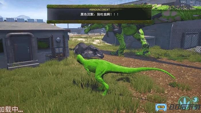 激斗恐龙大作战手机版