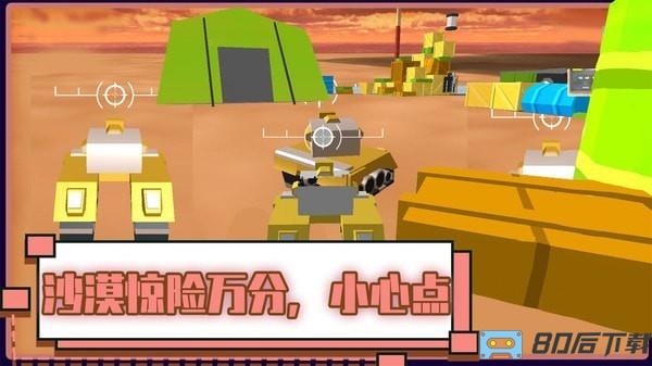 火线坦克突击队手机版