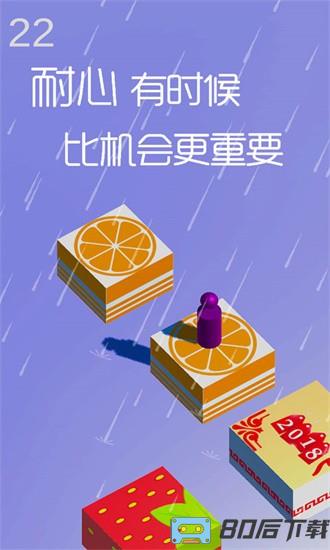 跳一跳达人最新版