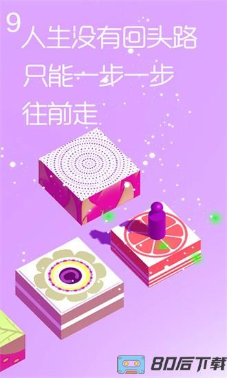 跳一跳达人最新版