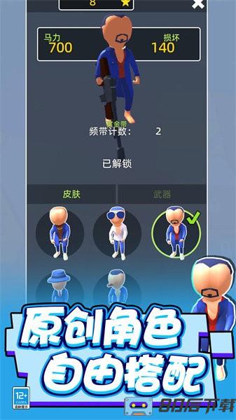奇兵出击手游