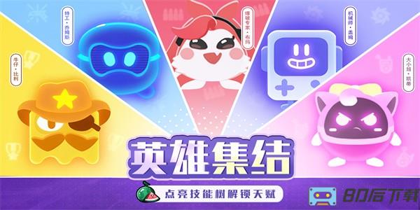 夜幕行动官方版