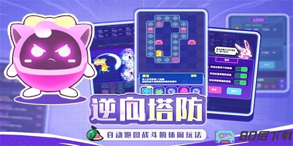 夜幕行动官方版