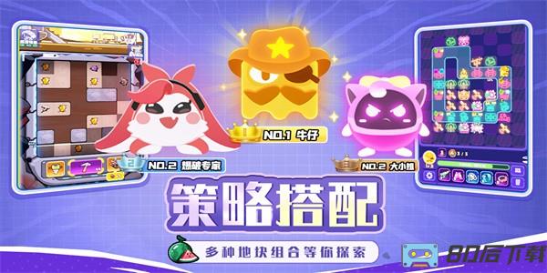 夜幕行动官方版