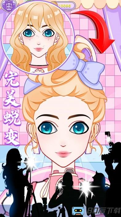 冰雪公主爱换装游戏