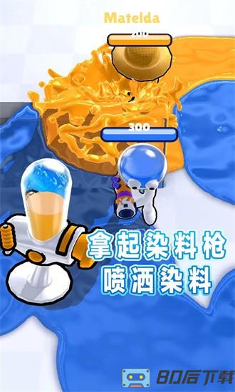 水枪争霸联盟官方版