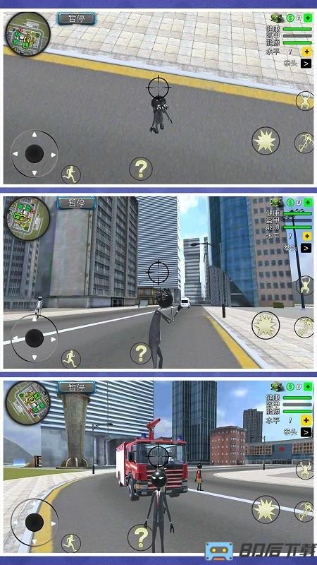 狂暴都市逃生模拟游戏