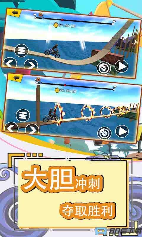 登山极限摩托3D最新版