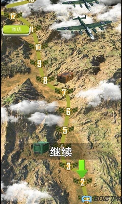 大炮模拟器手游
