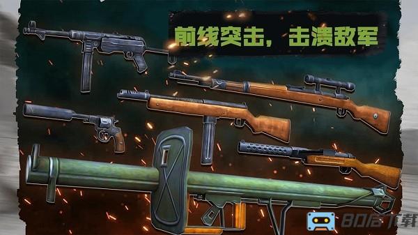 末日僵尸游戏