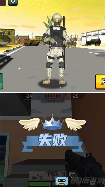 狙击狩猎求生手游