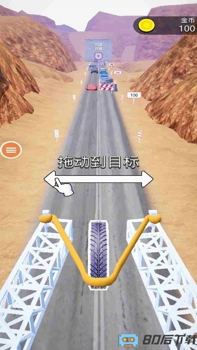 一个也跑不了游戏