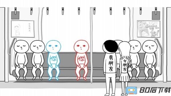 宅男的日常手机版
