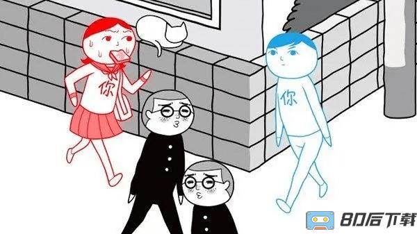 宅男的日常手机版