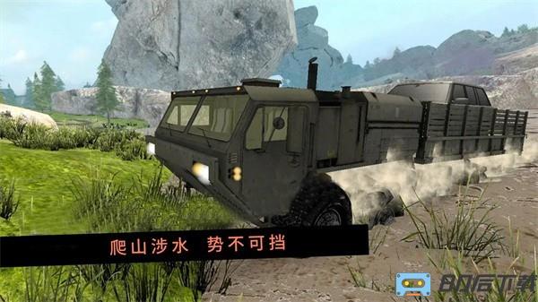 卡车行驶模拟器游戏