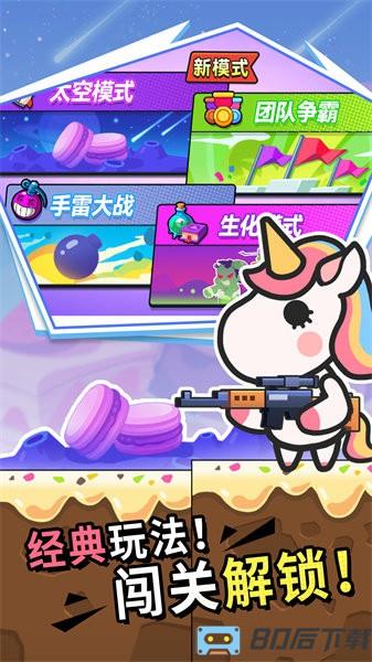 枪战荣耀吃鸡最新版