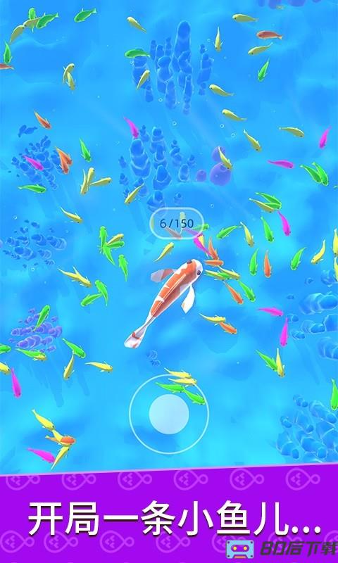 生物进化模拟手游