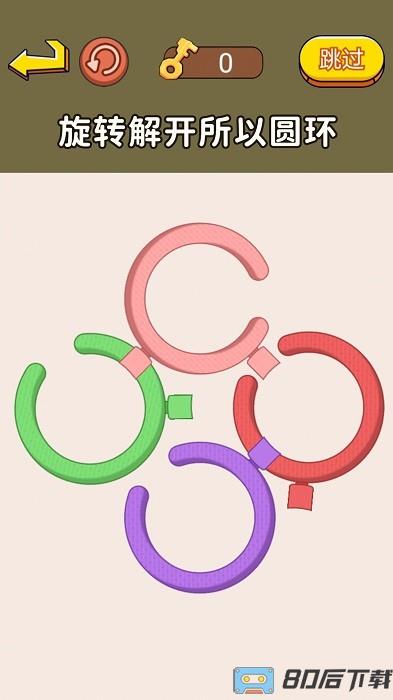 老师帮帮我手机版