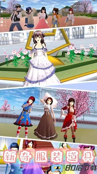 花季女友下载