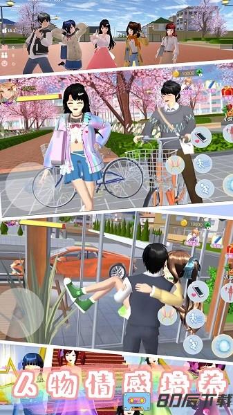 花季女友游戏