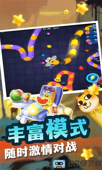 贪吃蛇冲冲冲游戏下载
