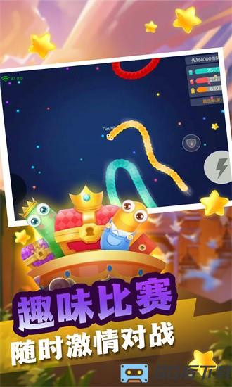 贪吃蛇冲冲冲官方版