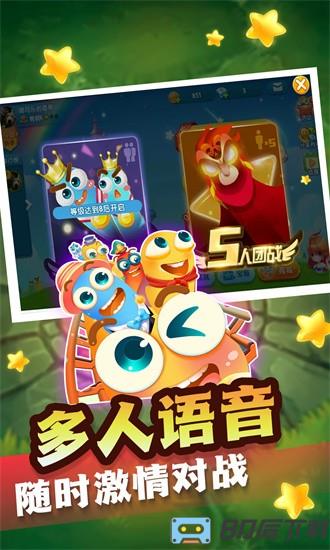 贪吃蛇冲冲冲官方版