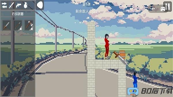 恶搞整蛊专家手机版