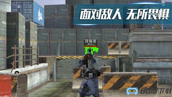 射击超人手机版