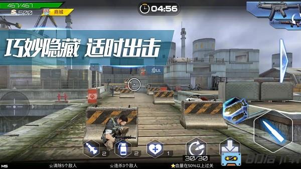 射击超人手机版