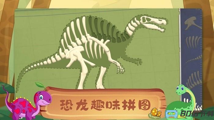 猎杀侏罗纪手机版