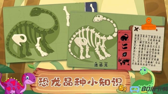 猎杀侏罗纪手机版
