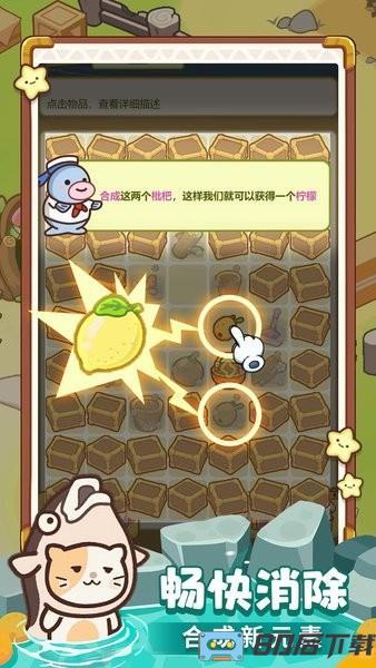 疯狂农场连连连游戏