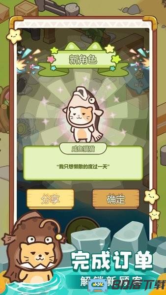 疯狂农场连连连游戏