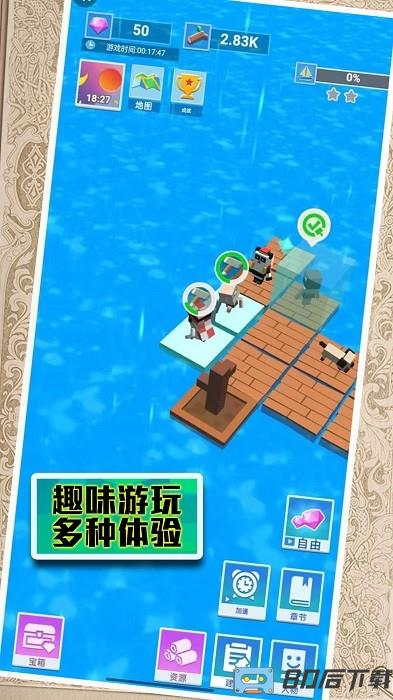 末日来袭大逃亡游戏