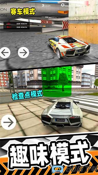 公路狂飙跑车游戏