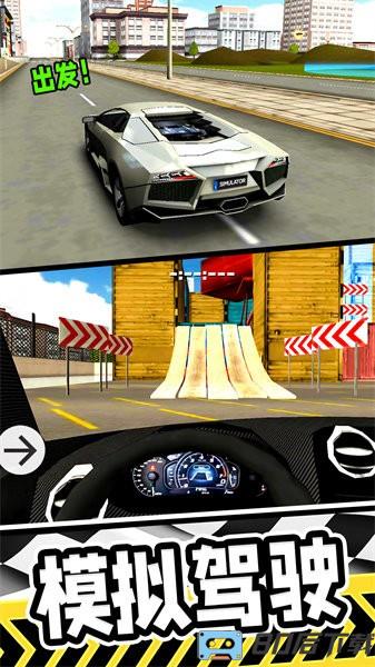公路狂飙跑车手游